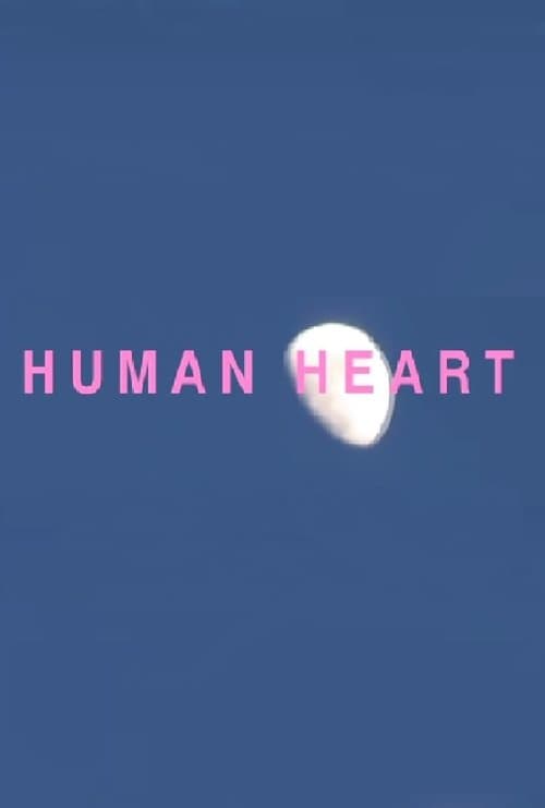 HUMAN HEARTのポスター