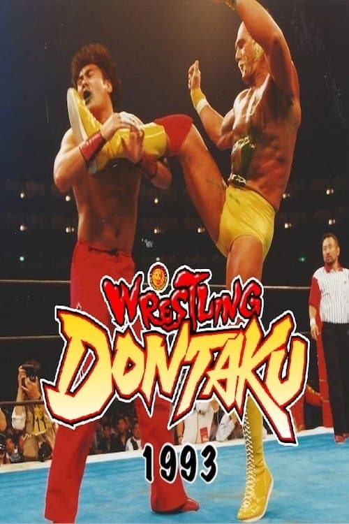 NJPW Wrestling Dontaku 1993のポスター