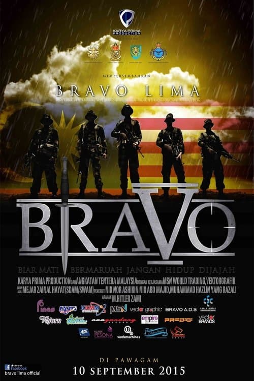 Bravo 5のポスター