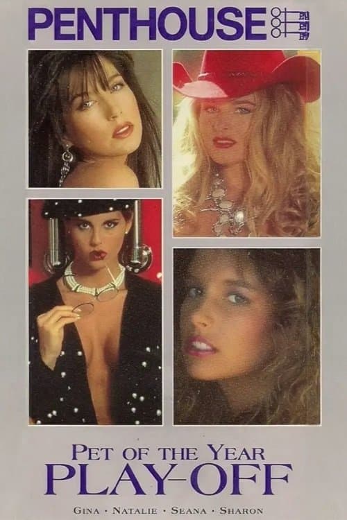 Penthouse Pet of the Year Play-Off 1994のポスター