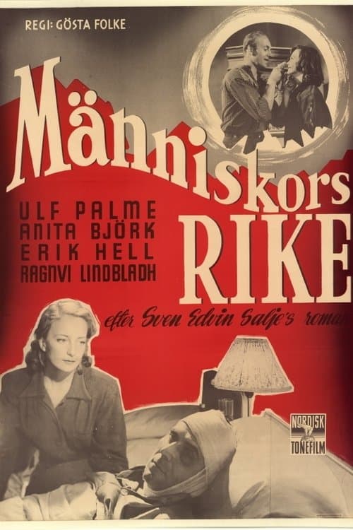 Människors rikeのポスター