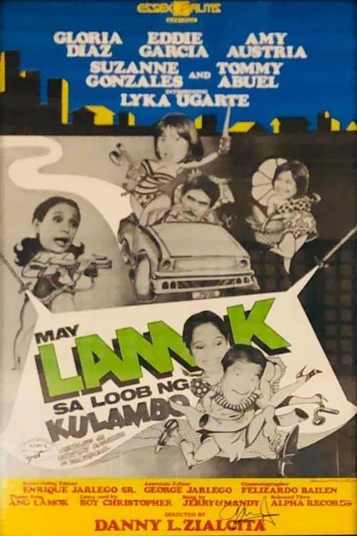May Lamok sa Loob ng Kulamboのポスター