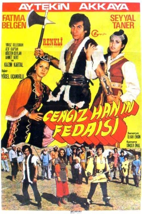 Cengizhan'ın Fedaisiのポスター