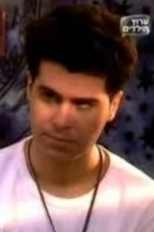 אח שלי הגדולのポスター