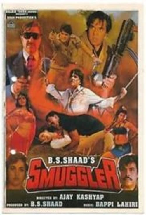 Smugglerのポスター