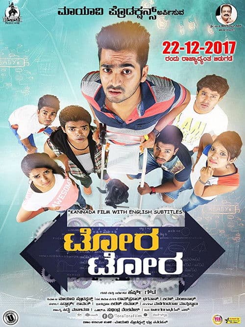 Tora Toraのポスター