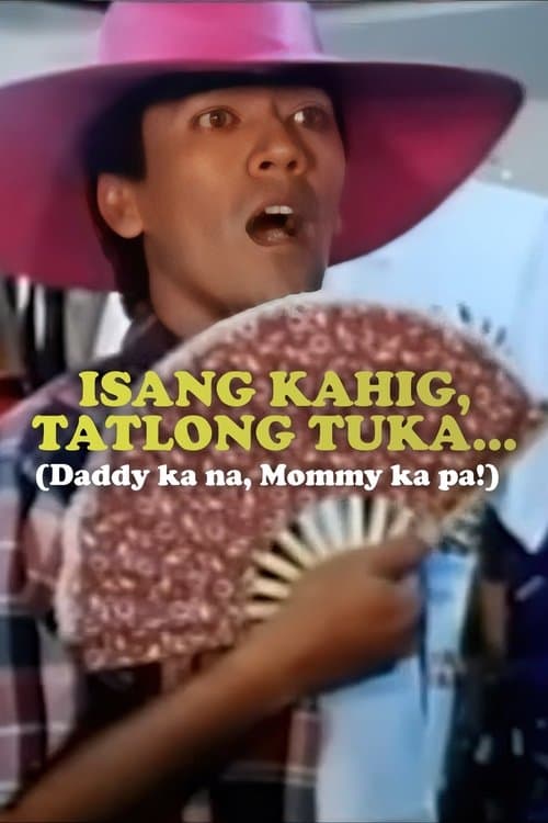 Isang Kahig, Tatlong Tukaのポスター
