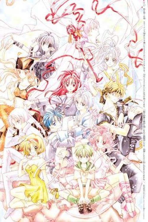 時空異邦人KYOKO ちょこらにおまかせ！のポスター