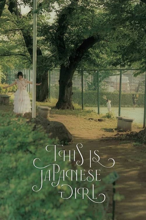 THIS IS JAPANESE GIRL(初回生産限定盤) - 大森靖子のポスター