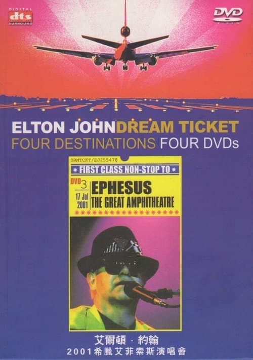 Elton John: An Evening with Elton John Tour - Live in Ephesusのポスター
