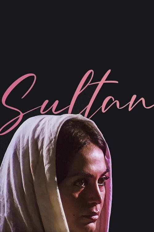 Sultanのポスター