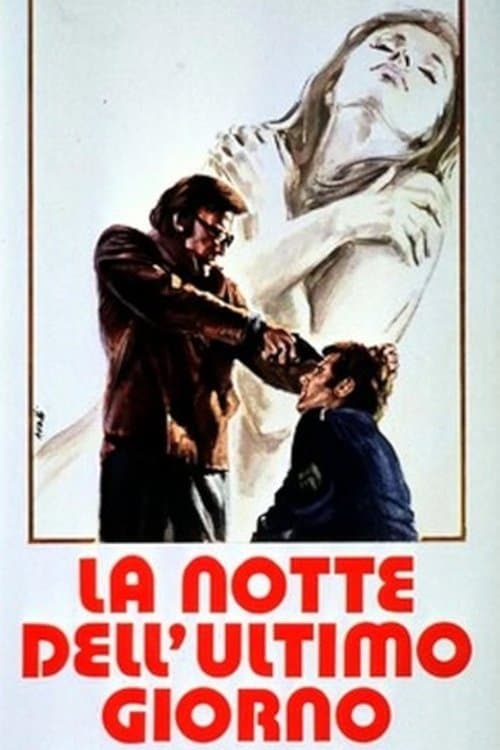 La notte dell’ultimo giornoのポスター
