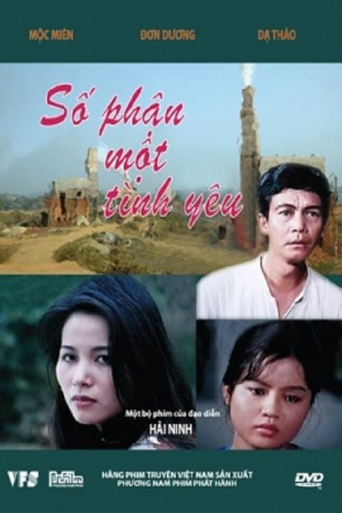 Số Phận Một Tình Yêuのポスター