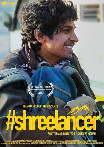 Shreelancerのポスター