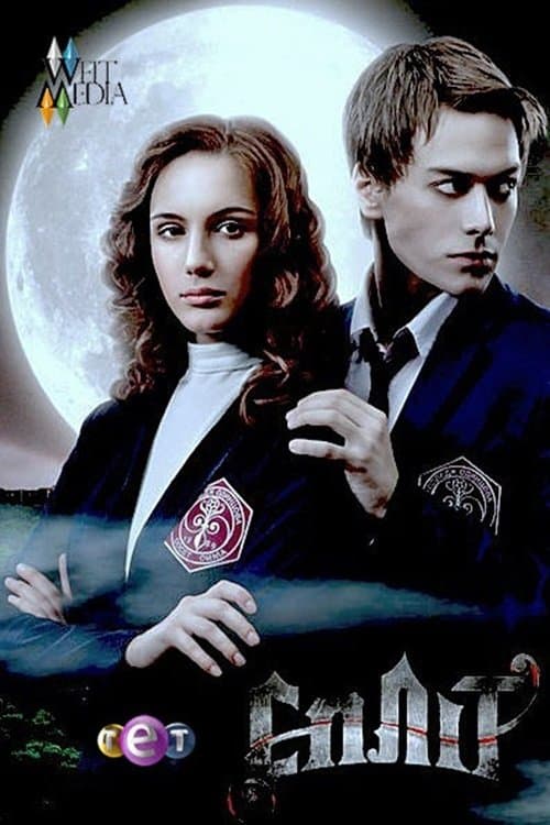 Сплитのポスター