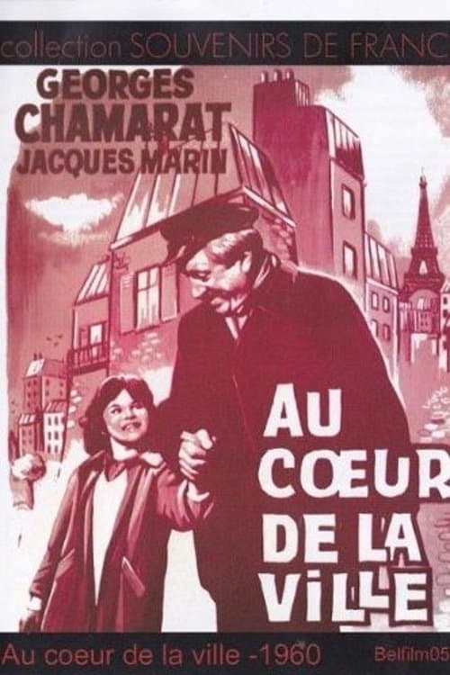 Au cœur de la villeのポスター