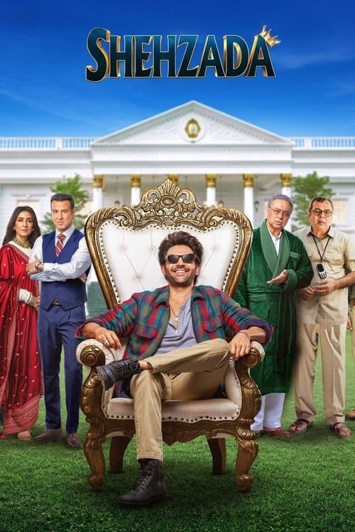 शहज़ादाのポスター