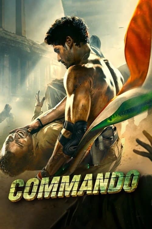 Commandoのポスター