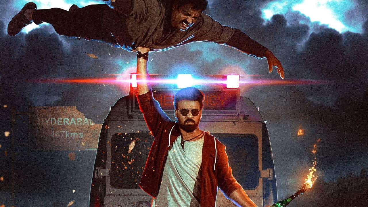 ధీరの背景画像