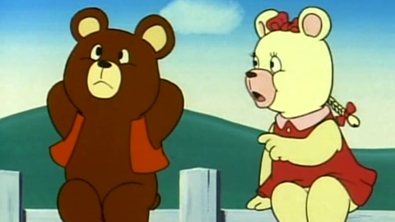 こぐまのミーシャの背景画像