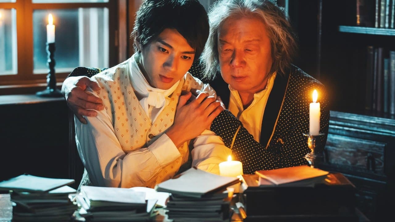 ベートーヴェン捏造の背景画像