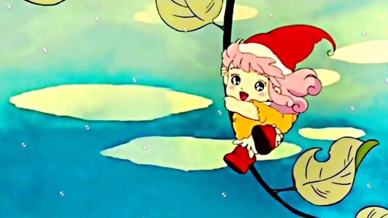 とんがり帽子のメモルの背景画像