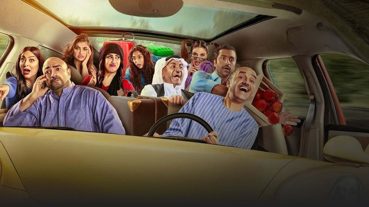 لعبة السعادةの背景画像