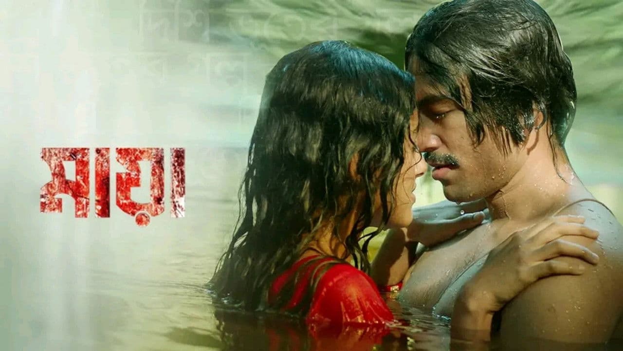 মায়াの背景画像