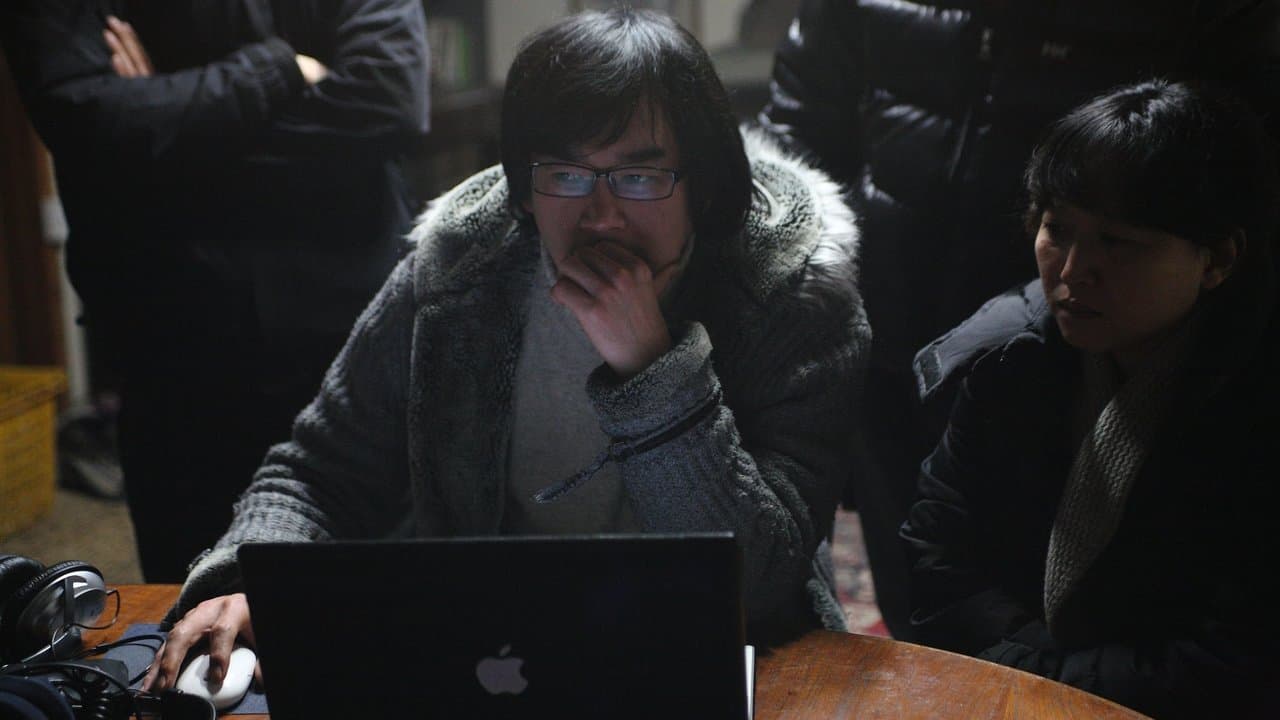 귀신소리 찾기の背景画像