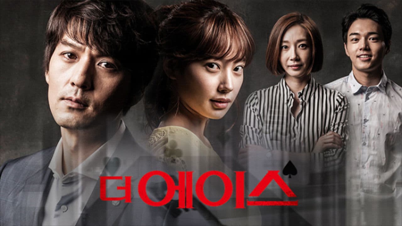 더 에이스の背景画像