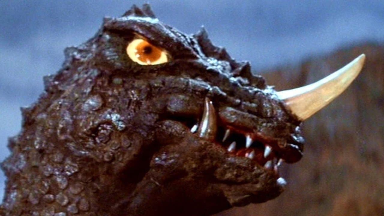 대괴수 용가리の背景画像