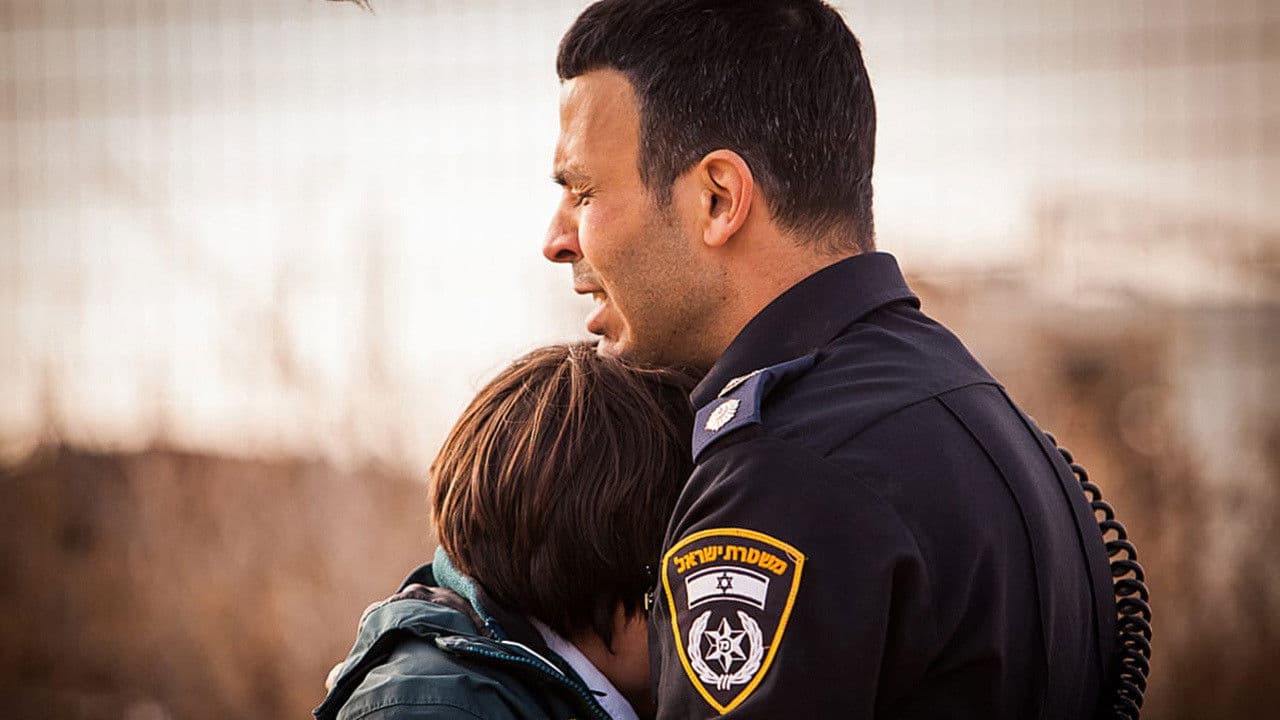 ארץ פצועהの背景画像