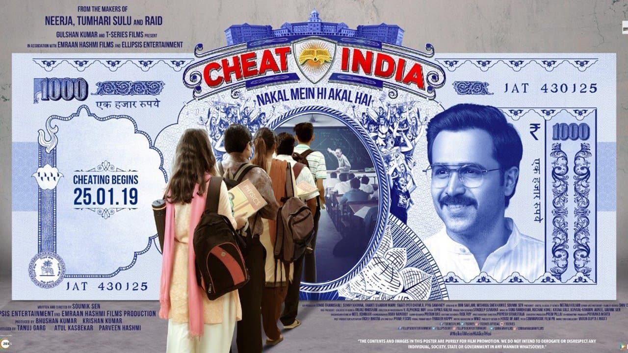 Cheat Indiaの背景画像