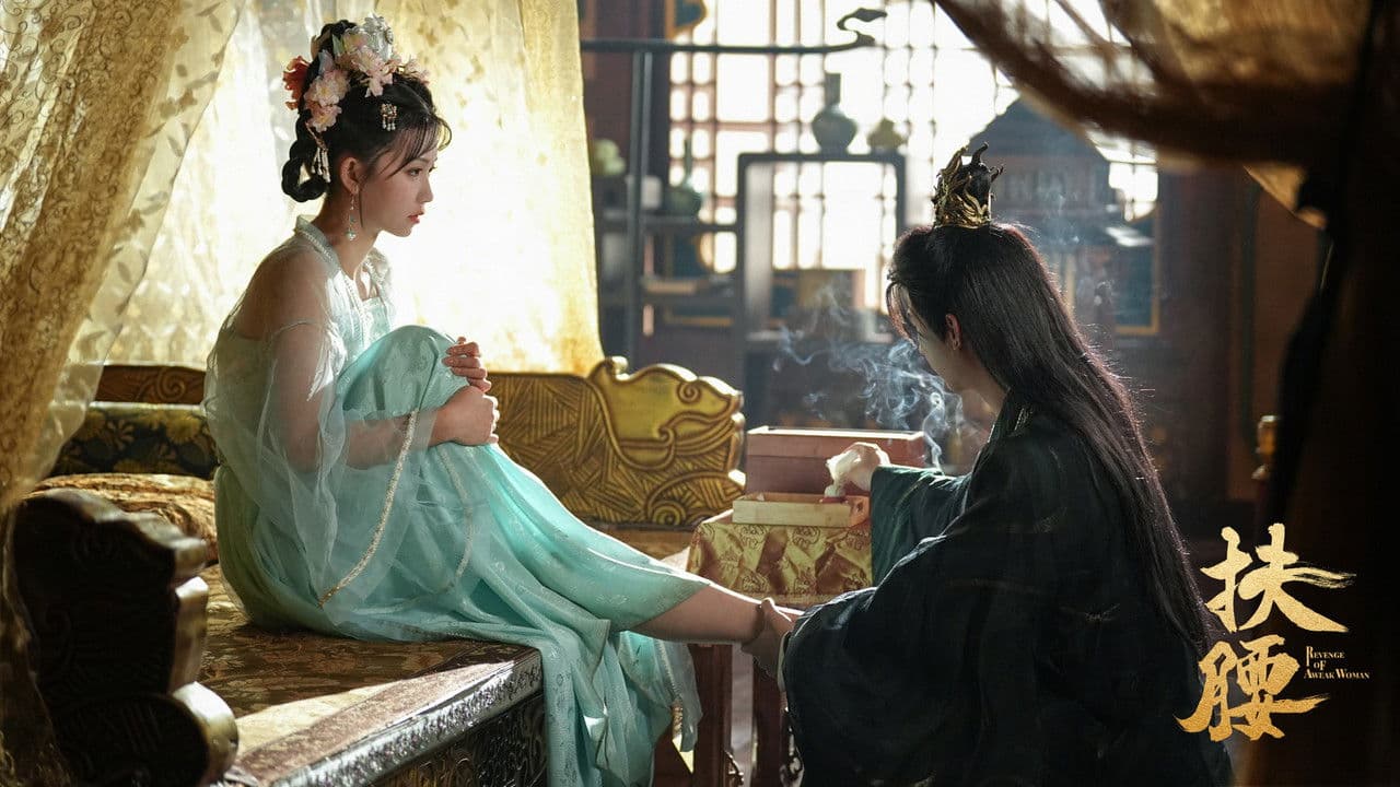 扶腰の背景画像