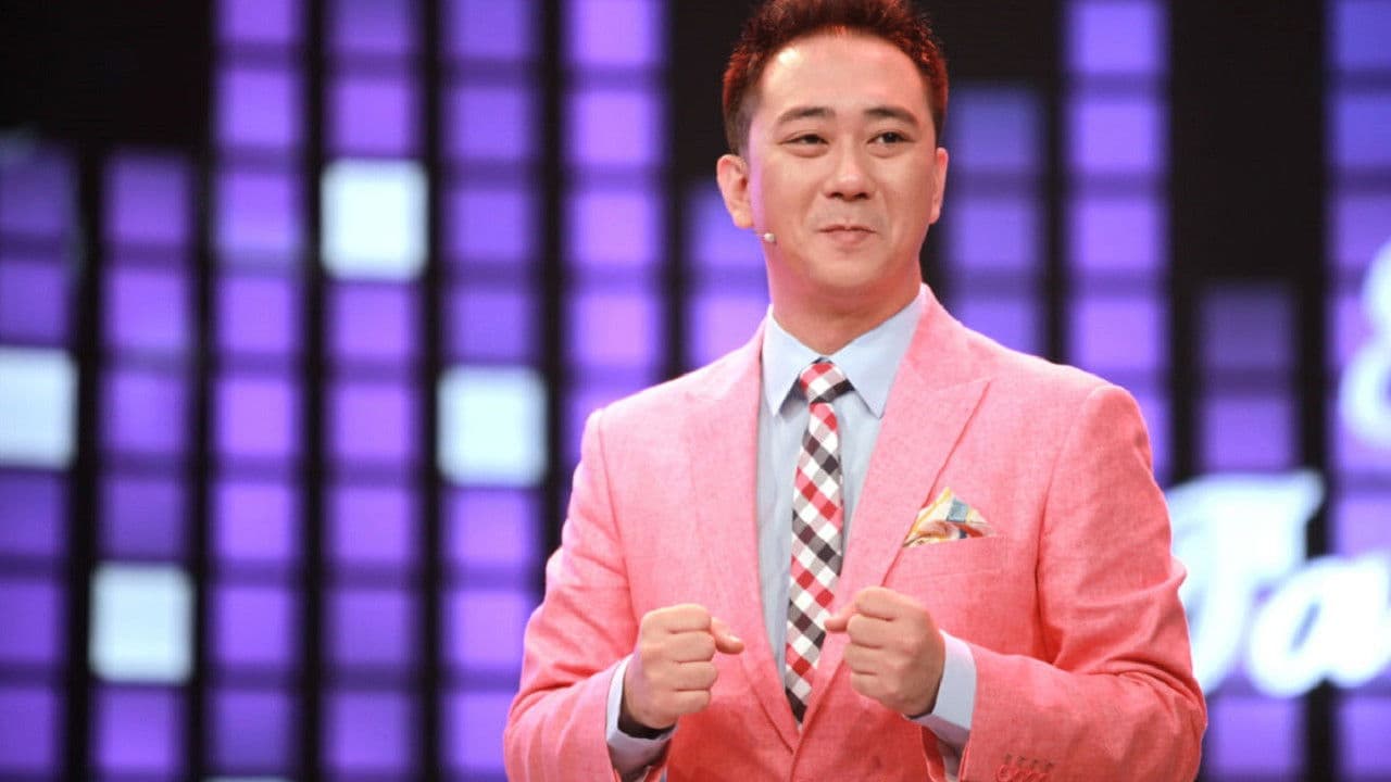 今晚80后脱口秀の背景画像