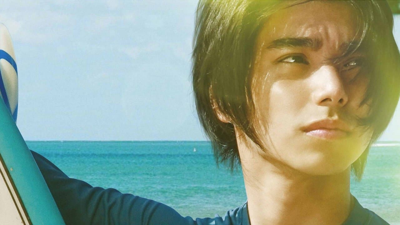 ハナレイ・ベイの背景画像