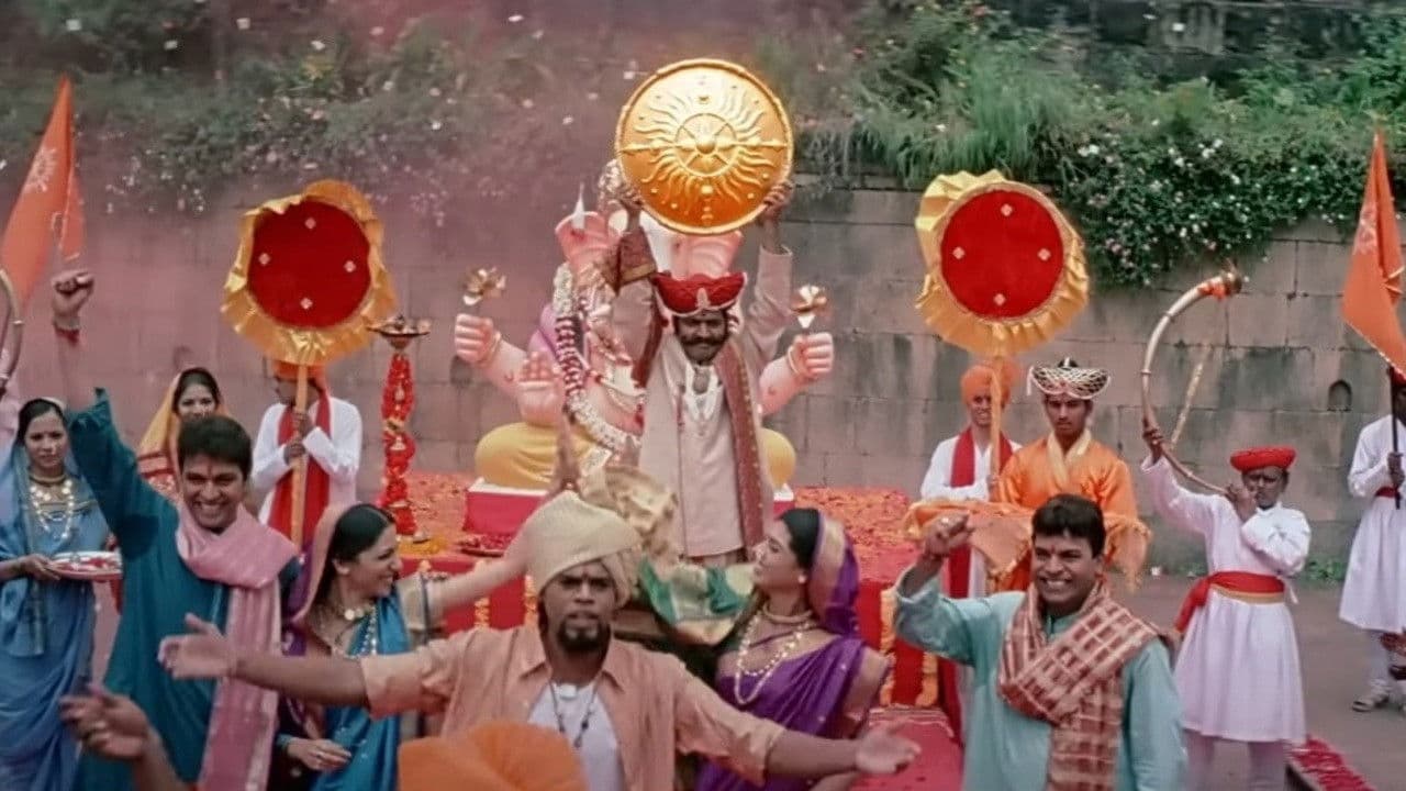 उलाढालの背景画像