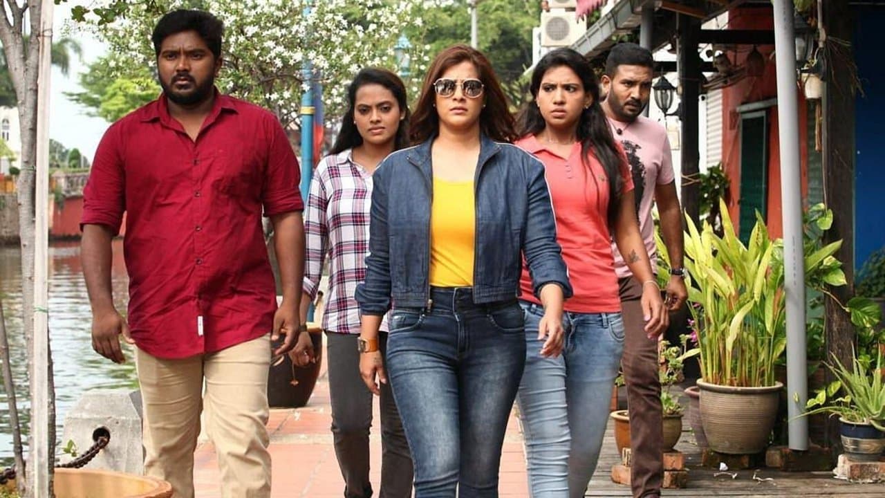 சேஸிங்の背景画像