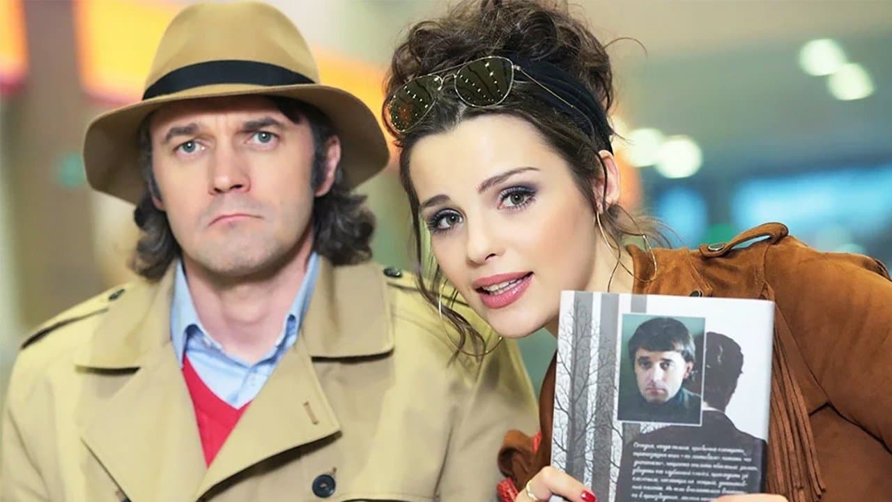 Неразрезанные страницыの背景画像