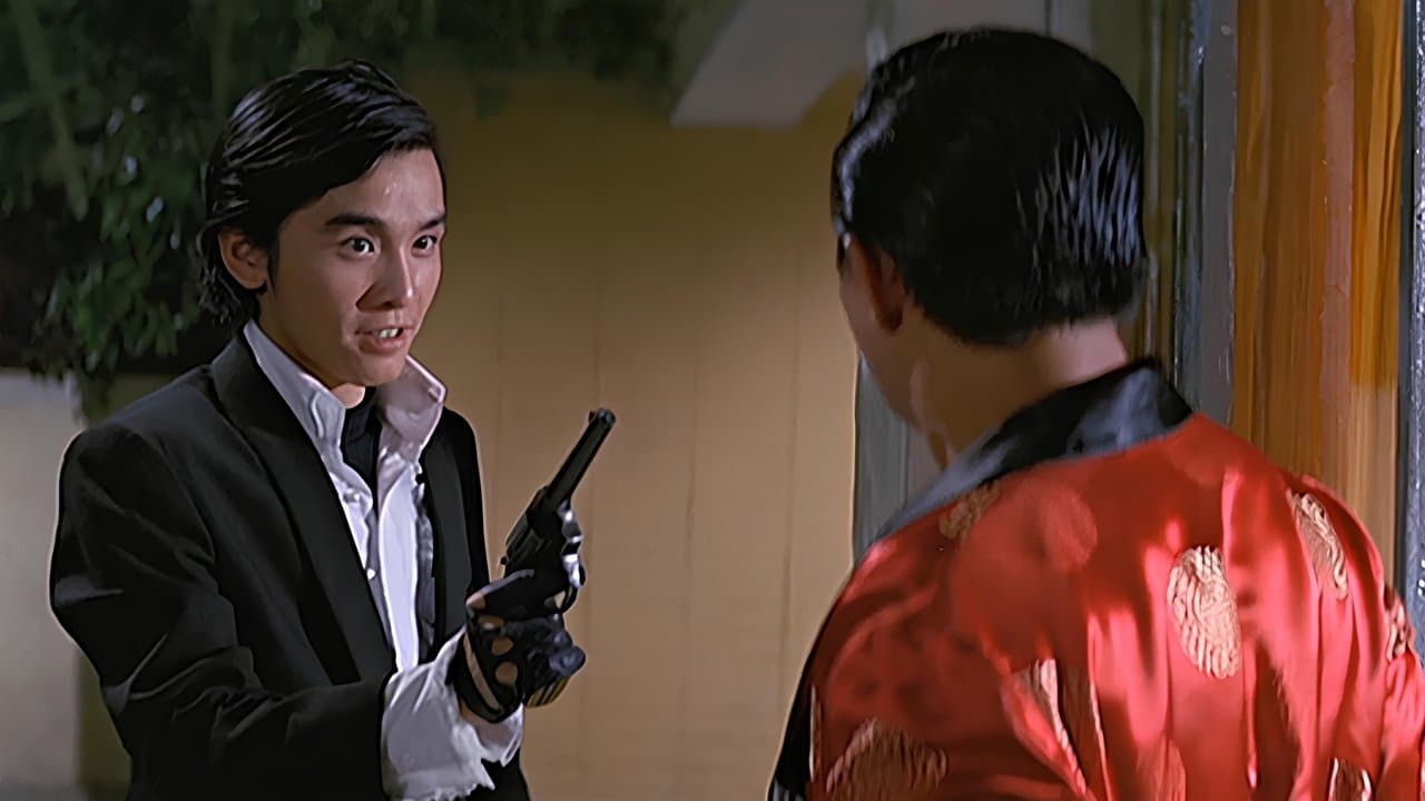 小煞星の背景画像