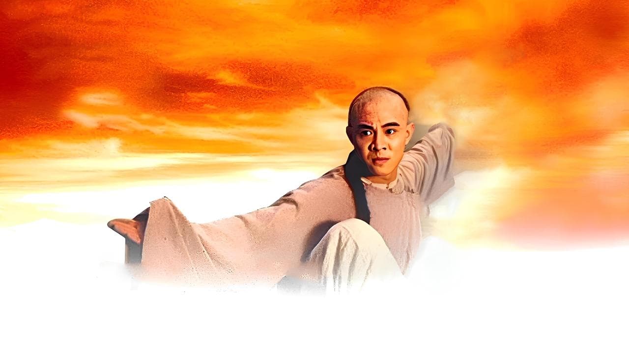 ワンス・アポン・ア・タイム・イン・チャイナ 天地争覇の背景画像