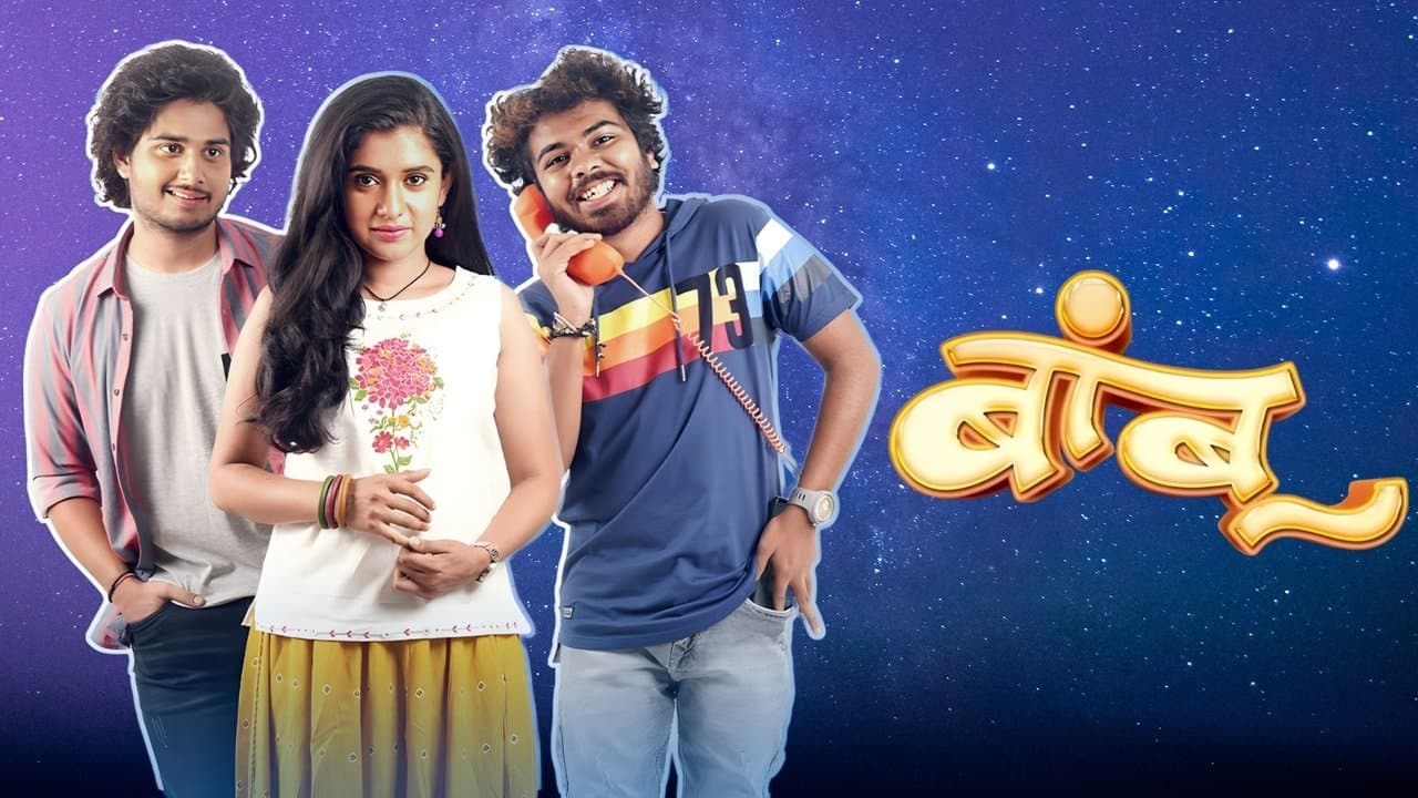 बांबूの背景画像