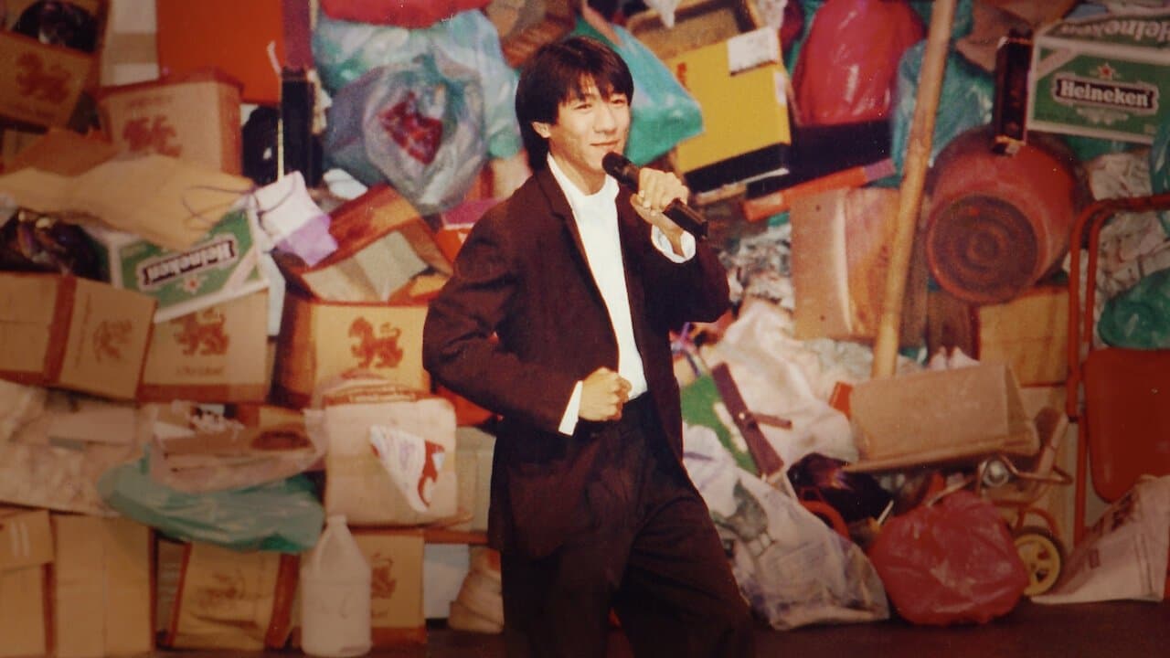 เดี่ยว 1の背景画像