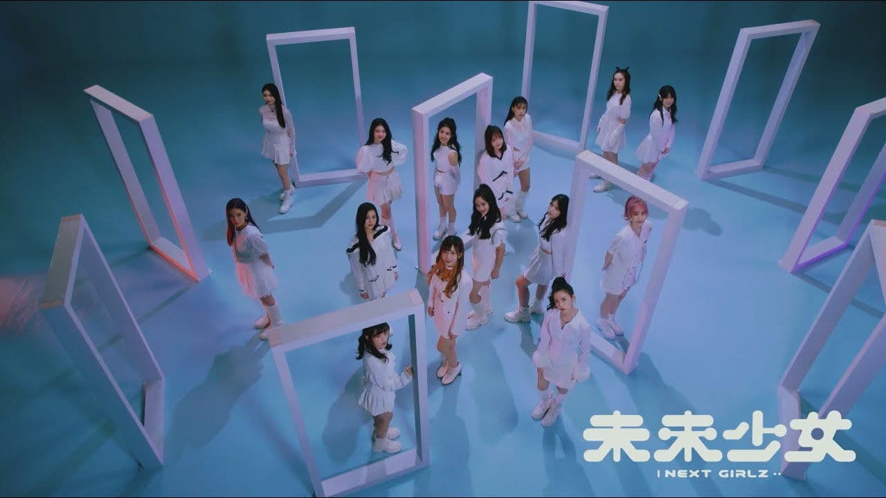 未來少女の背景画像