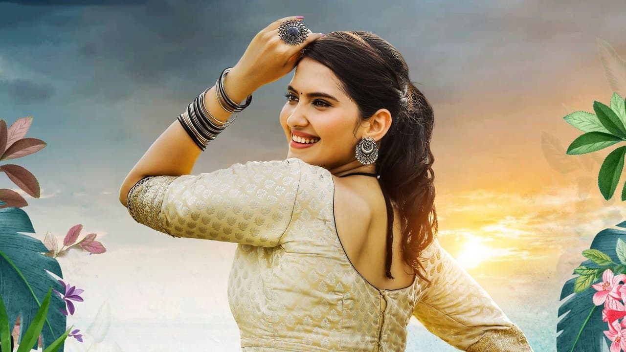 అతర్వの背景画像