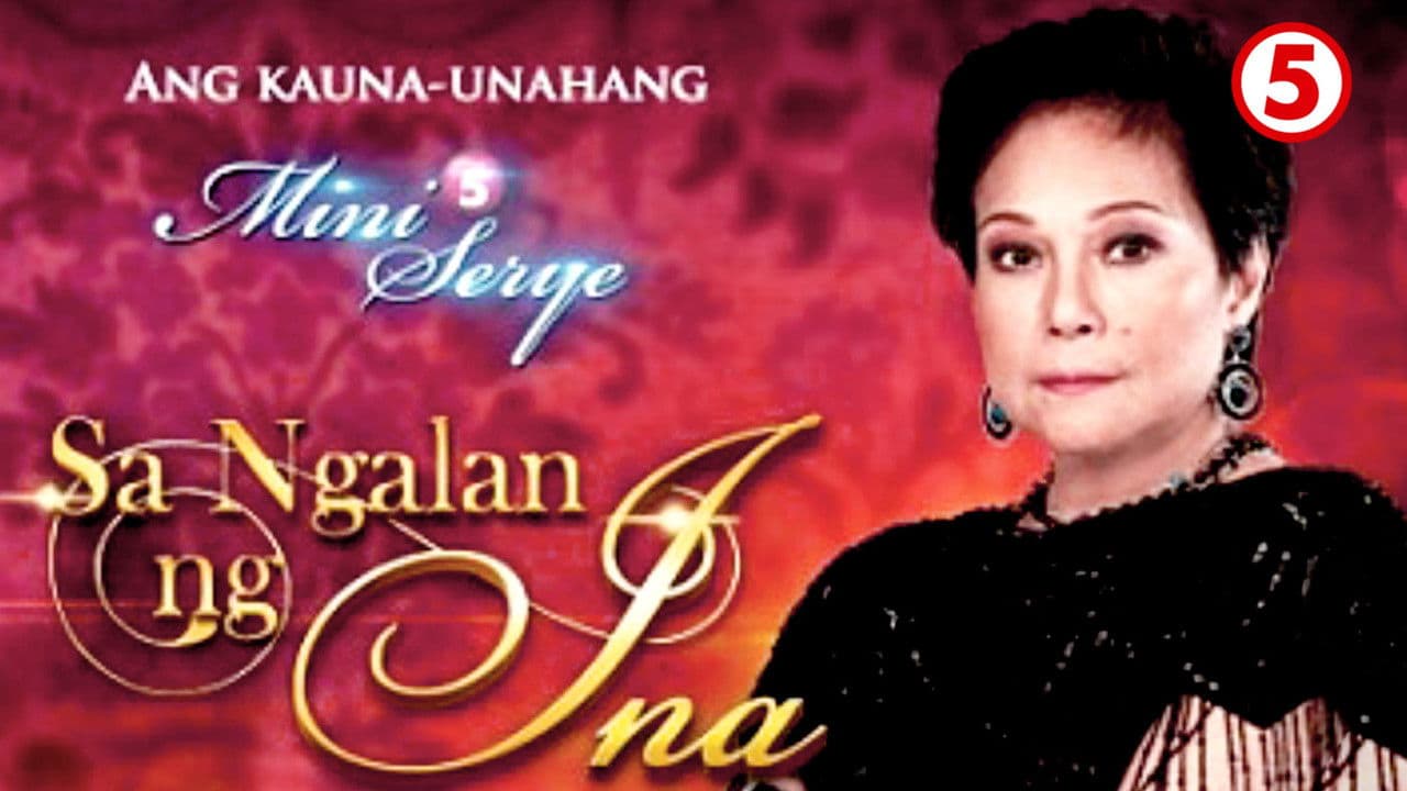 Sa Ngalan ng Inaの背景画像