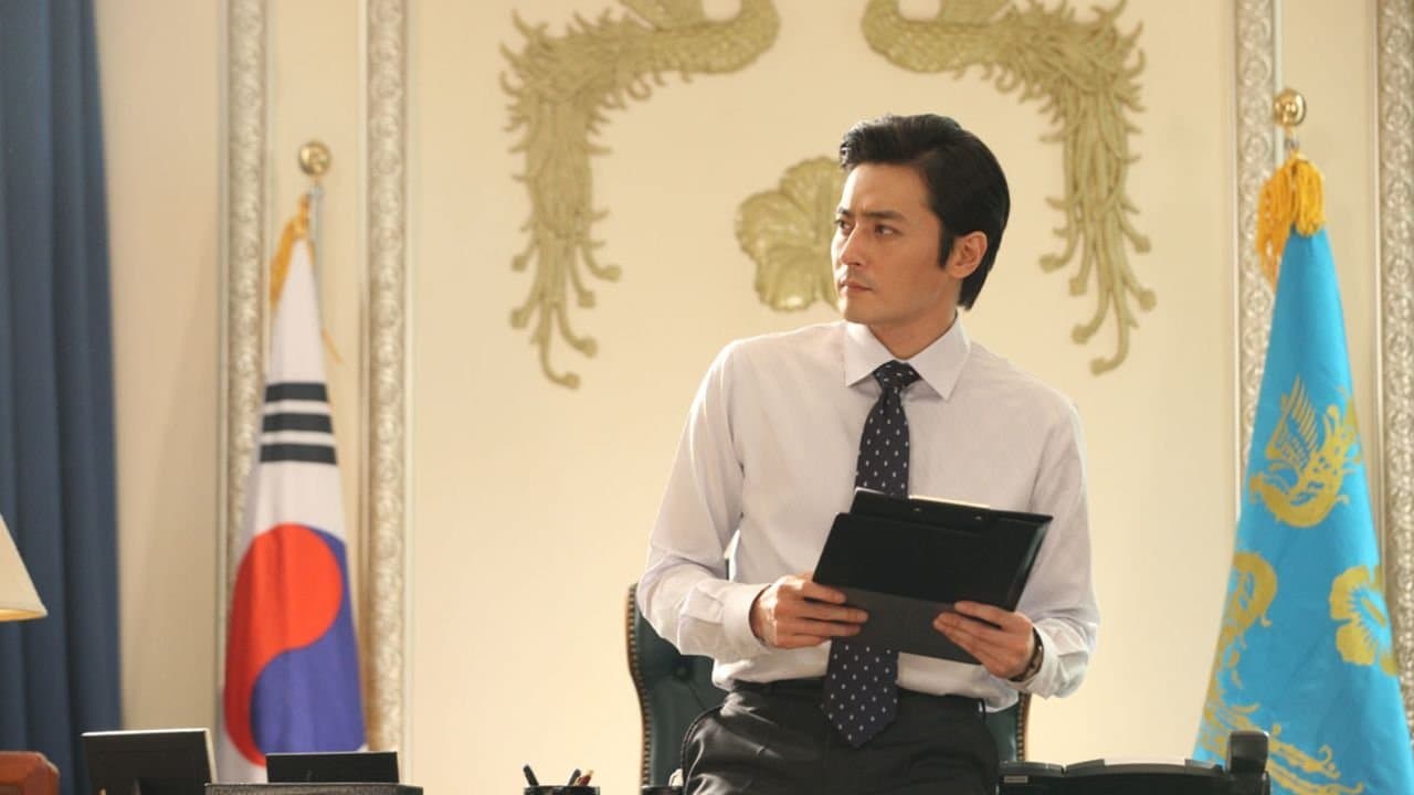 굿모닝 프레지던트の背景画像