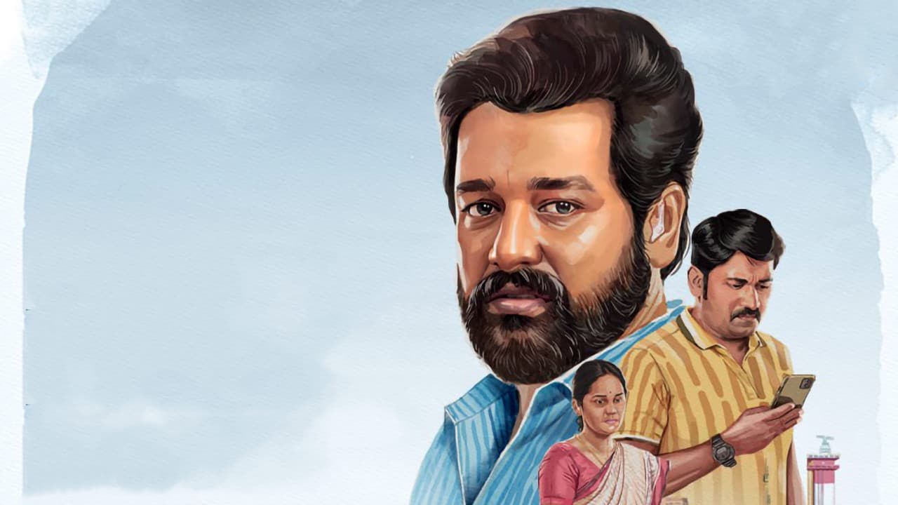 பயணிகள் கவனிக்கவும்の背景画像