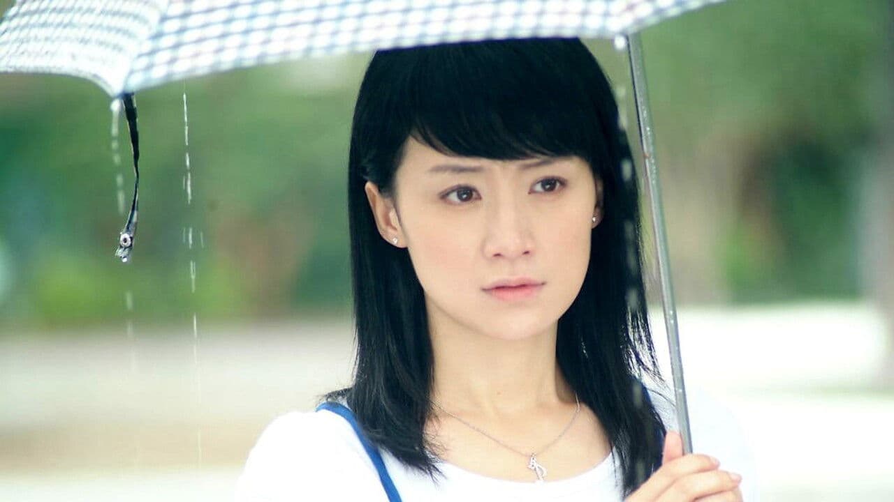 我是一棵小草の背景画像