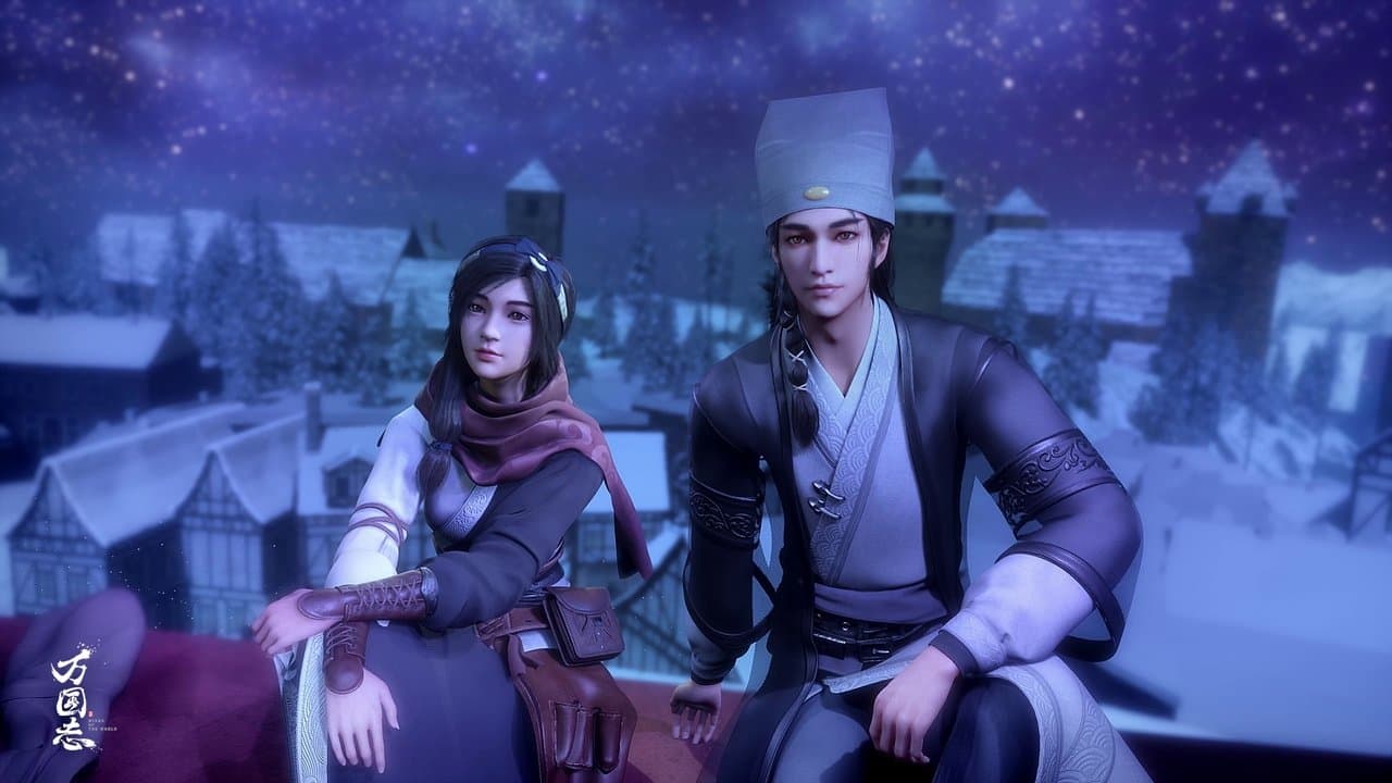 万国志の背景画像